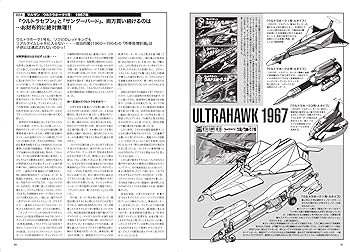 20世紀「模型」少年雑記録 (ホビージャパンMOOK 928) | 柿沼秀樹 |本 20世紀「模型」少年雑記録 (ホビージャパンMOOK 928) | 柿沼秀樹 |本